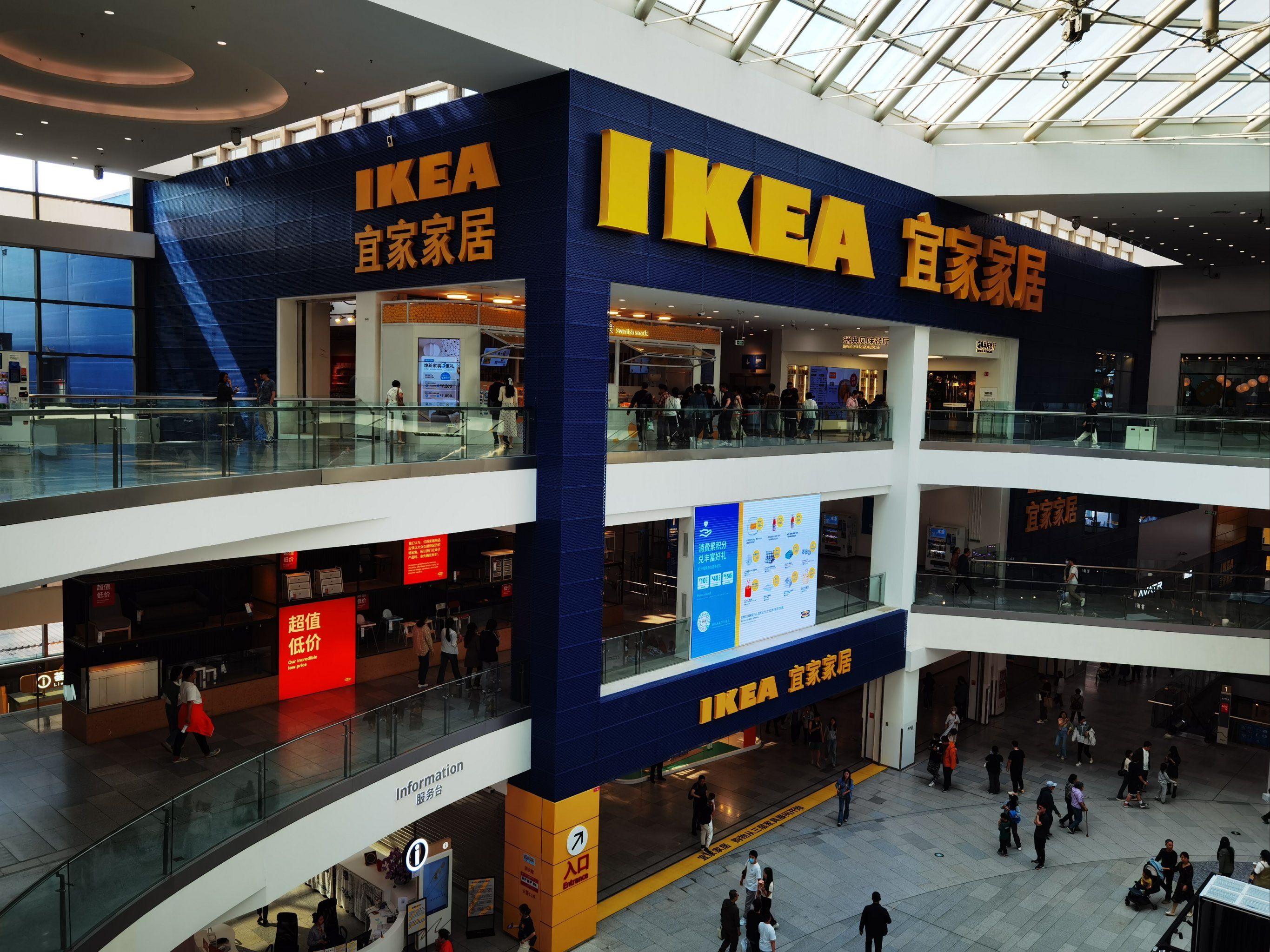 宜家家居 #家居好店种草 #美好家居研究所 #家具实体店 #好店推荐这