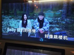 -快乐街区(重庆龙湖时代天街店)