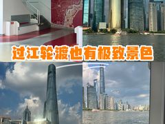 -黄浦江游览快线(金陵东路码头)