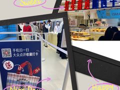 -红星前进面包牛奶公司(君太店)