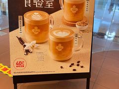 -Tims天好咖啡(河西万象城店)