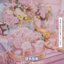-上海大酒店·婚宴年会宴会厅