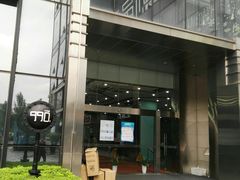 -海上海弘基休闲广场