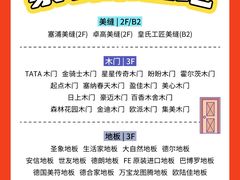 -闽龙广场