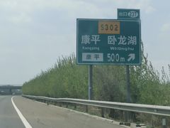 -卧龙湖