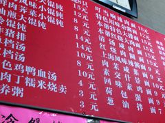 -上海特色小笼店(铁岭路90弄小区店)