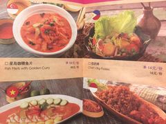 菜单-云海肴云南菜·蒸汽石锅鱼(新奥店)