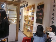 -厝内小眷村(天河南一路店)