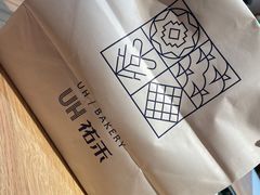 -UH祐禾(武汉武商MALL店)