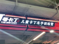 -时尚天河商业广场