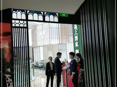 -秋荀日本料理(昆明同德广场店)