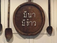 -Meena Rice Based Cuisine