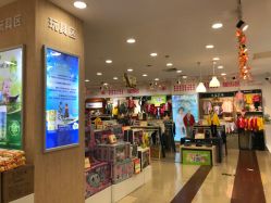 -婴知岛(绿宝广场店)