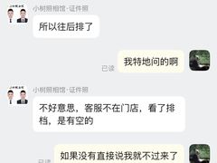 -小树照相馆·证件照(打浦桥店)