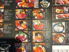 -家贺屋刺身寿司专门店