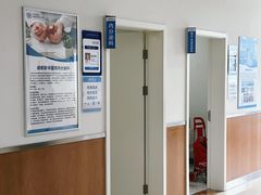 -川北医学院附属成都新华医院