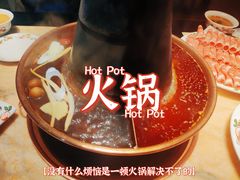 -清真·老门框爆肚涮肉·中华老字号(丰管路店)