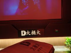 -大桶大足浴(外高桥清溪店)