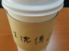 -王德传茶庄(上海新天地店)