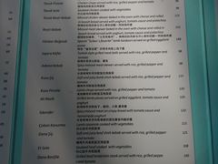 菜单-Pasha帕夏土耳其餐厅(南昌路店)