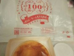岩烧芝士蛋糕-昆明冠生园·蛋糕·面包(南强街店)