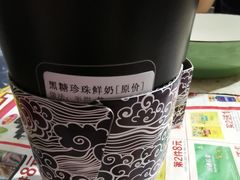 -珍煮丹·黑糖饮品专卖(东城万达店)