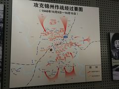 -辽沈战役纪念馆