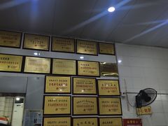 -易记皮肚面(明瓦廊店)