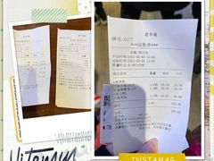 -老半斋(福州路店)