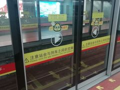 -公园前(地铁站)