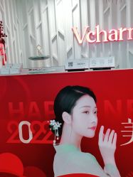 点击看大图 -上海玫瑰医疗美容医院