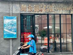 -蘭心餐厅(进贤路店)