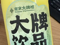 -南京大牌档(凯德1818店)