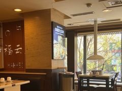 -福云龙(黄河南大街店)