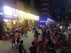 -钢管厂五区小郡肝串串香(南山店)