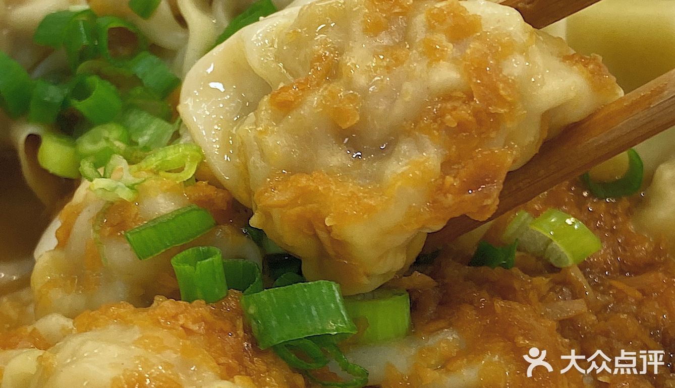 北京 | 最好吃云吞馄饨铺子❗剁椒干拌超好吃