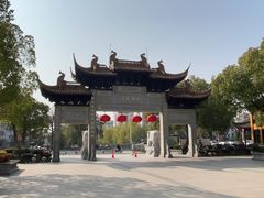 -圆通寺