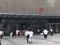 -九毛九西北菜(番禺万达店)