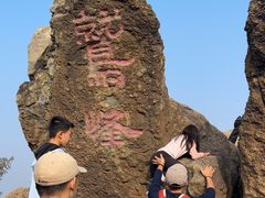 -北京鹫峰国家森林公园