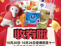 -大润发(莱州店)