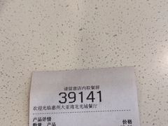 -麦当劳(大亚湾龙光城店)