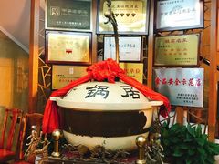 -砂锅居(西四店)