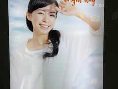 -万宁(新城市广场店)