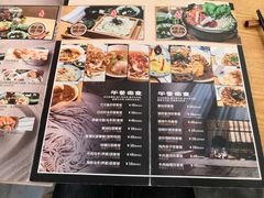 菜单-八间(合生汇店)