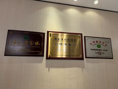 -胜记酒家·精致线(君汇店)