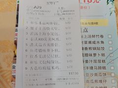 -和乐喜点(宝岗大道店)
