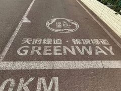 -桂溪生态公园
