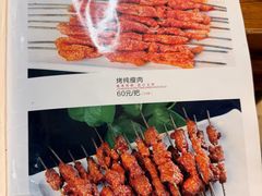 -尕羊烤肉餐厅·清真(会宁路店)