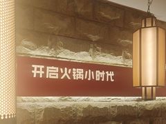 -杨肥肠火锅大排档(火车站花园店)