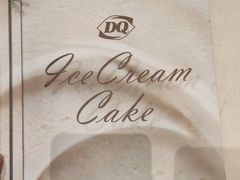 -DQ·蛋糕·冰淇淋(惠山万达店)